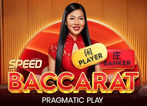 Speed Baccarat 10