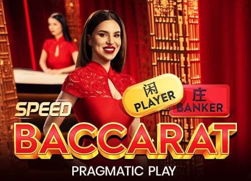 Speed Baccarat 3