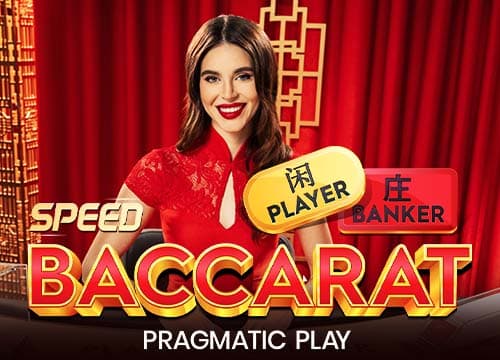 Speed Baccarat 5